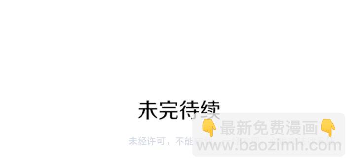第43话 不听话的皇妃189