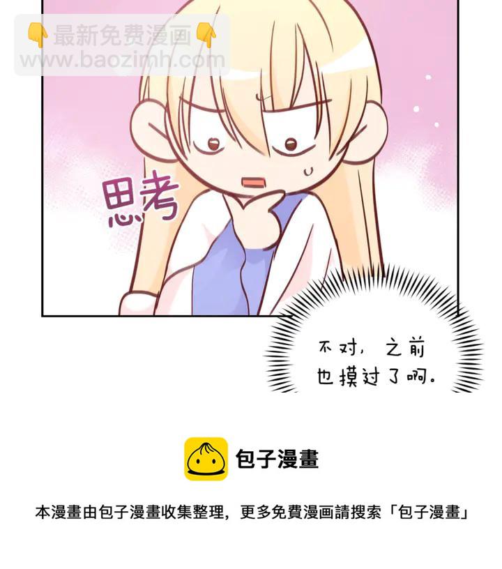 第43话 不听话的皇妃24