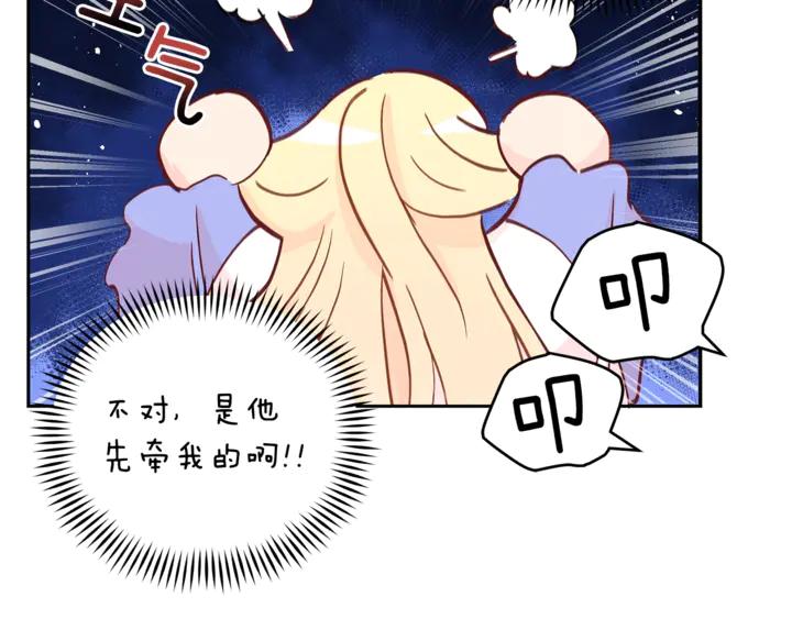 第43话 不听话的皇妃26