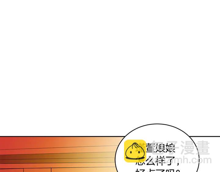 第43话 不听话的皇妃3