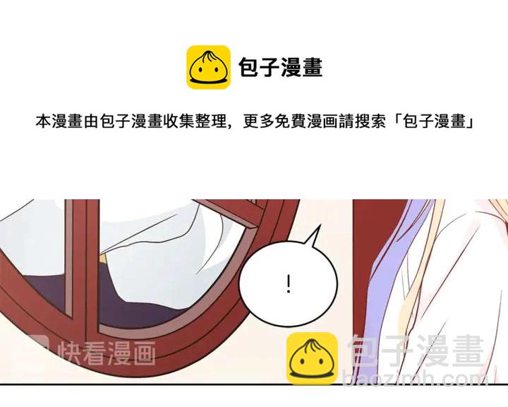 第43话 不听话的皇妃32