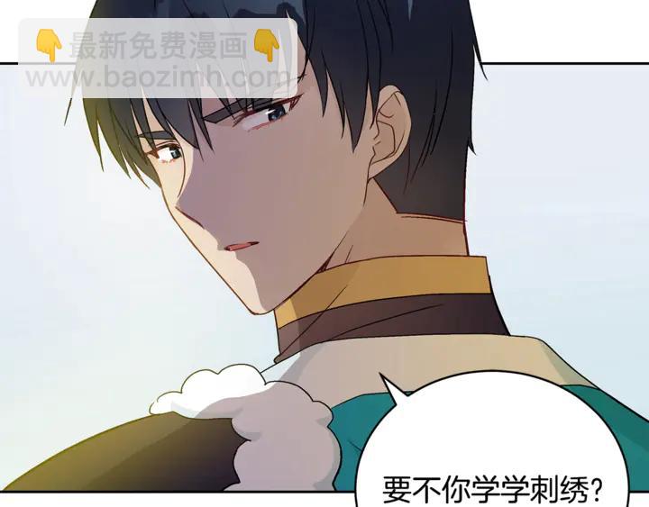 第43话 不听话的皇妃38