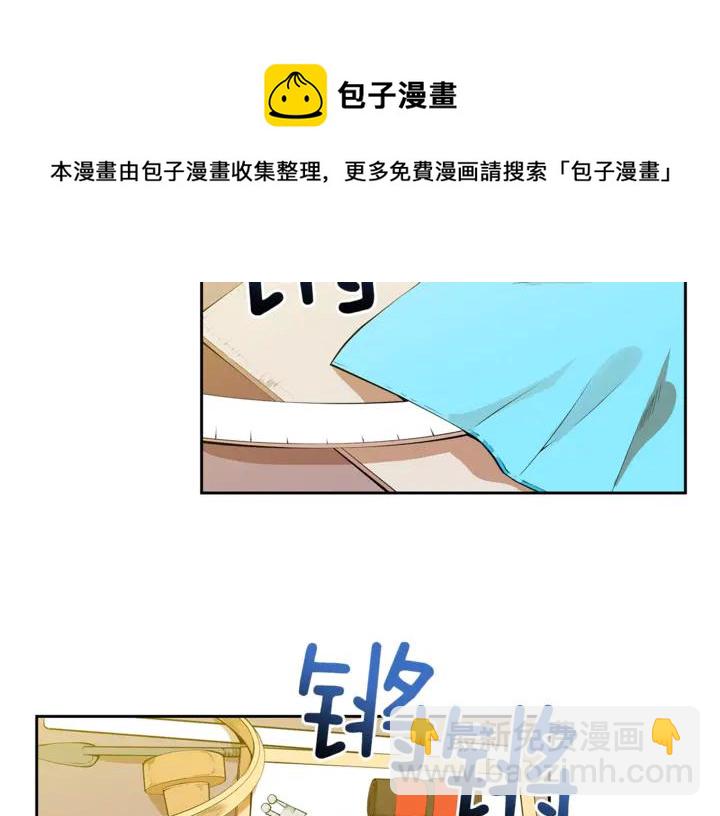 第43话 不听话的皇妃48