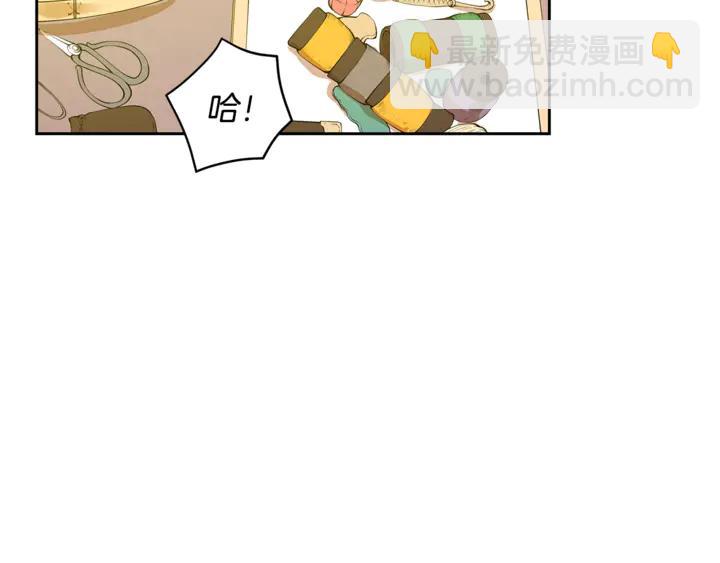 第43话 不听话的皇妃49