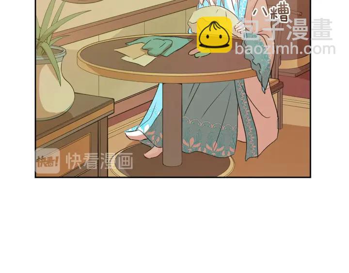 第43话 不听话的皇妃55
