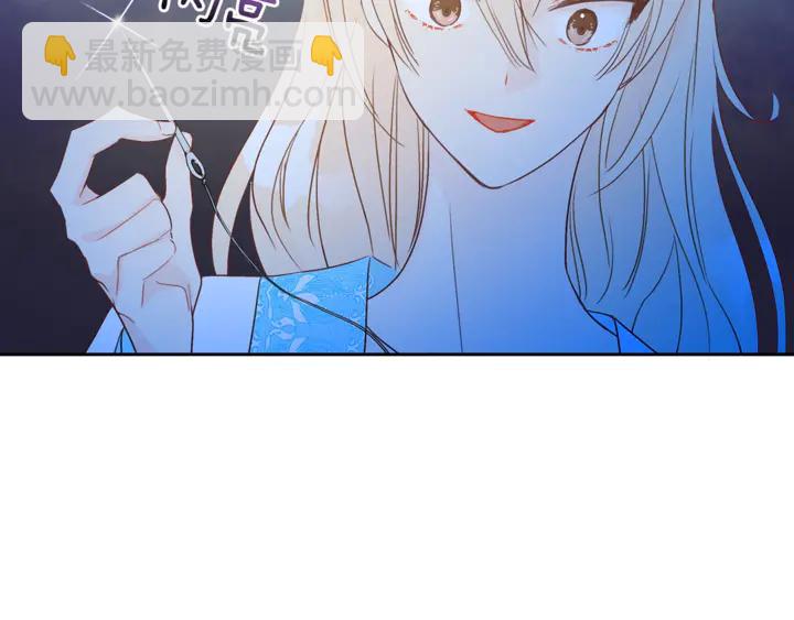 第43话 不听话的皇妃57