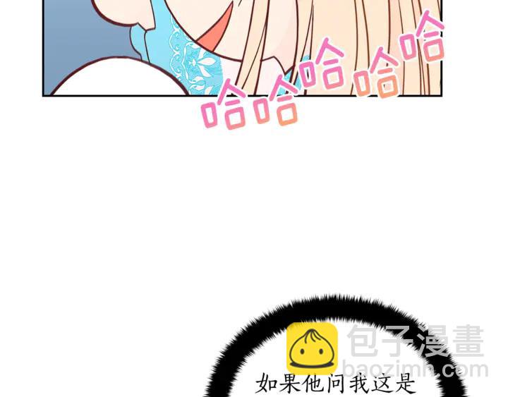 第43话 不听话的皇妃59