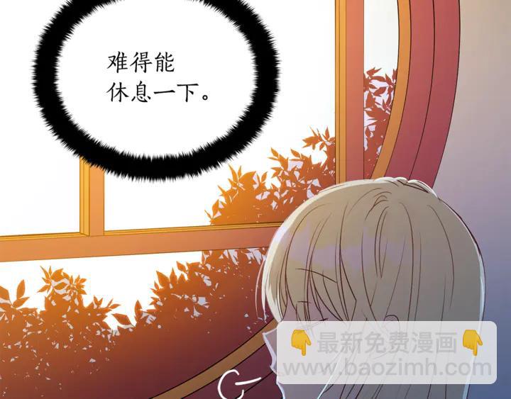 第43话 不听话的皇妃66