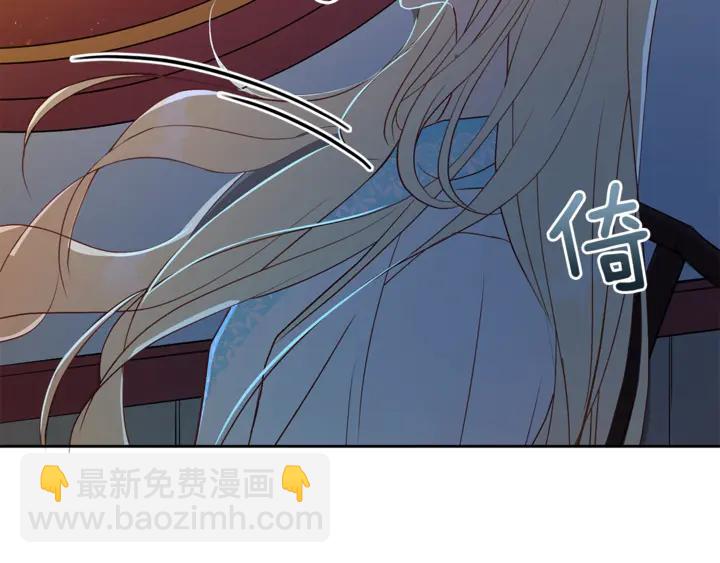 第43话 不听话的皇妃67