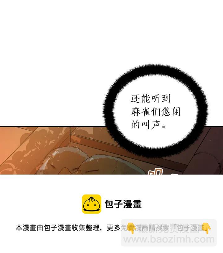第43话 不听话的皇妃68