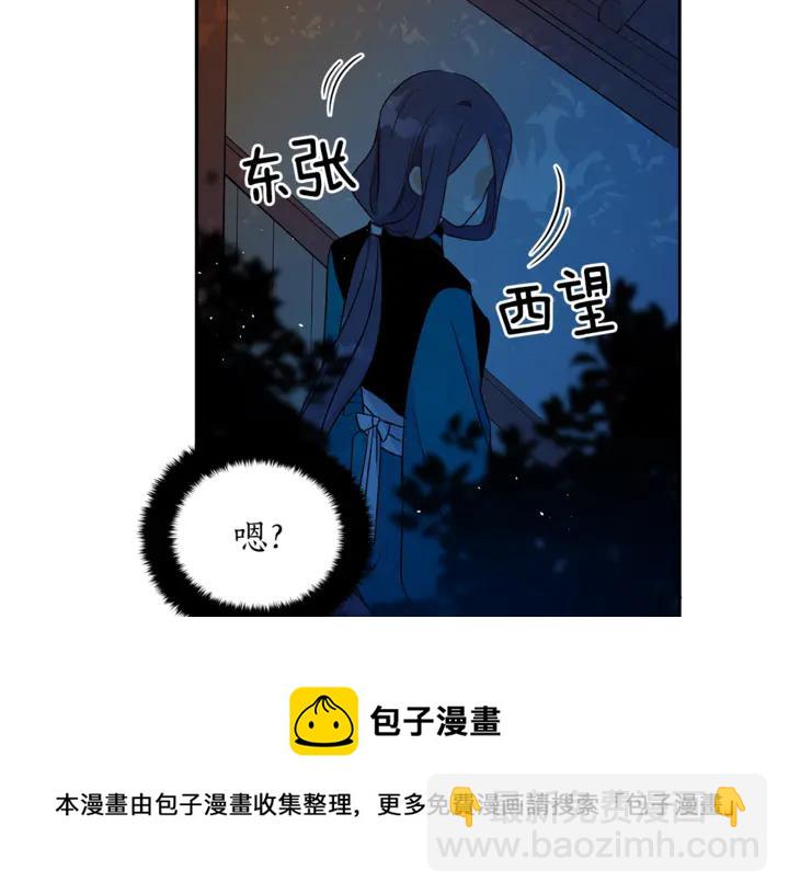 第43话 不听话的皇妃76