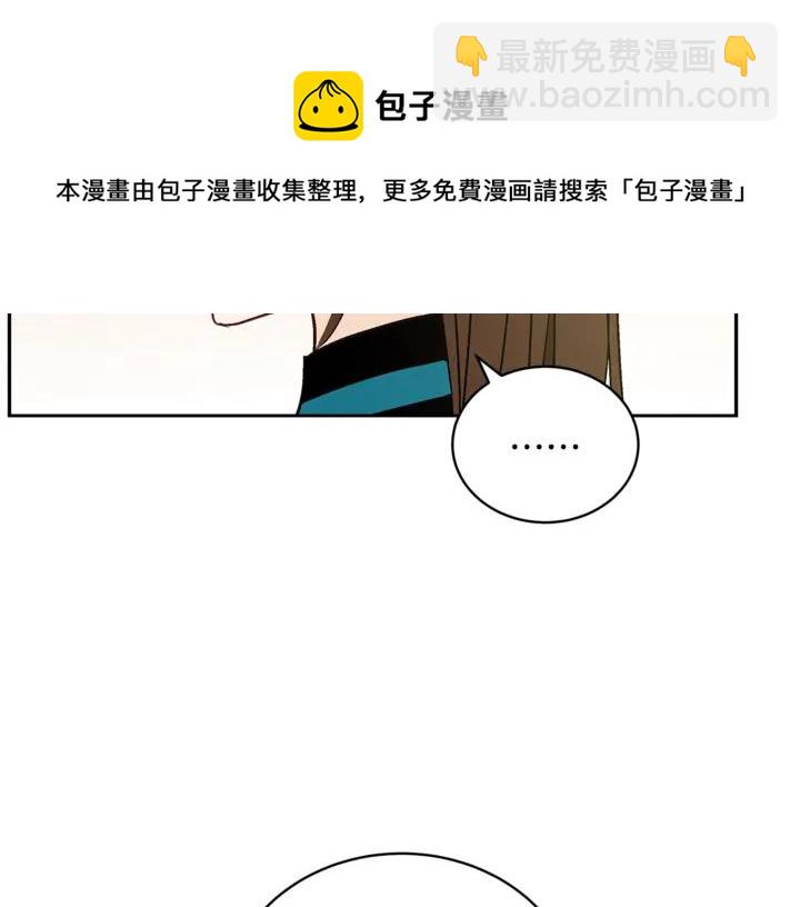 第43话 不听话的皇妃8