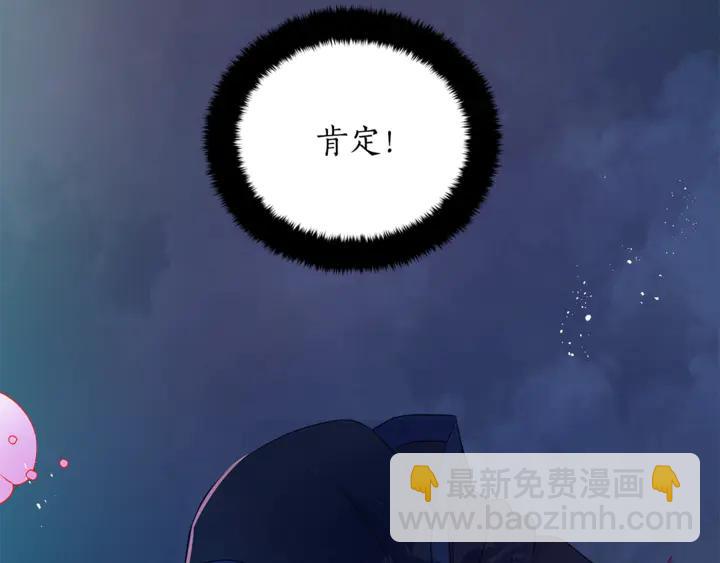 第43话 不听话的皇妃83