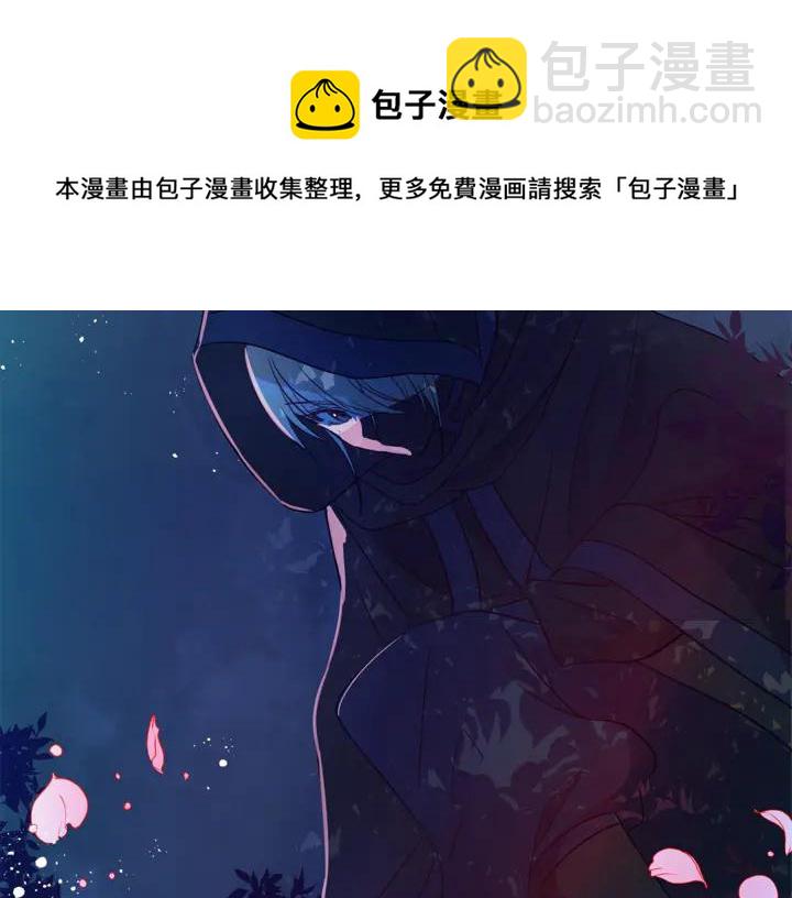 第43话 不听话的皇妃84
