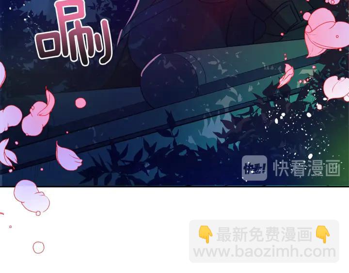 第43话 不听话的皇妃85