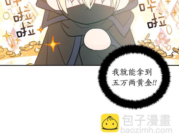 第43话 不听话的皇妃89