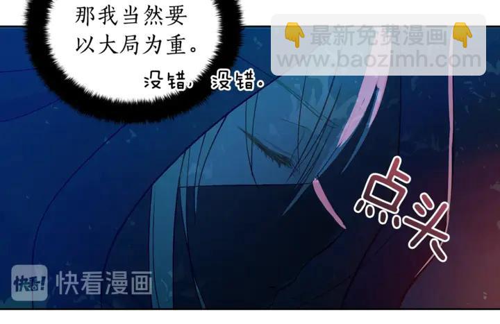 第43话 不听话的皇妃93