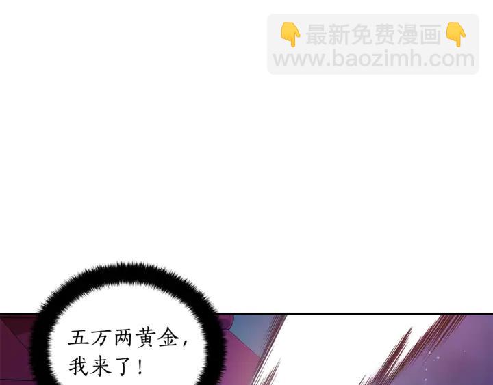 第43话 不听话的皇妃94