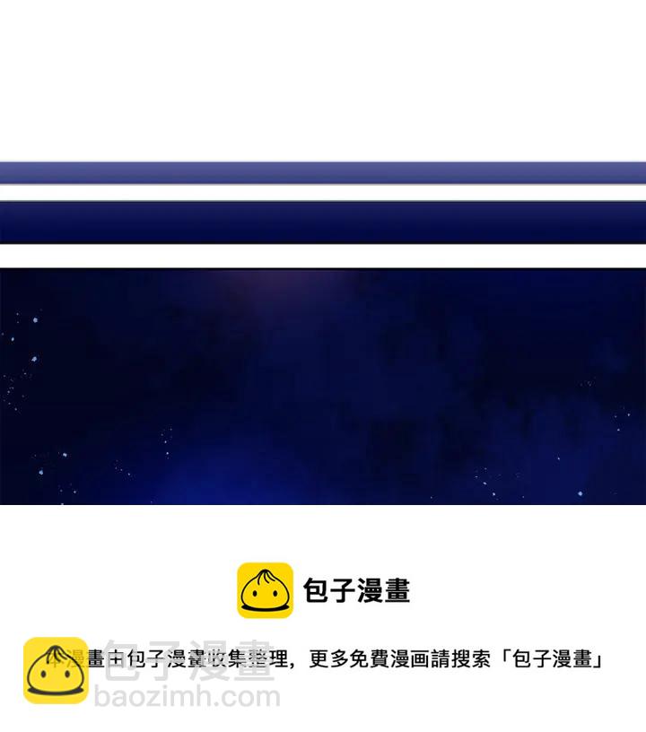 第43话 不听话的皇妃96