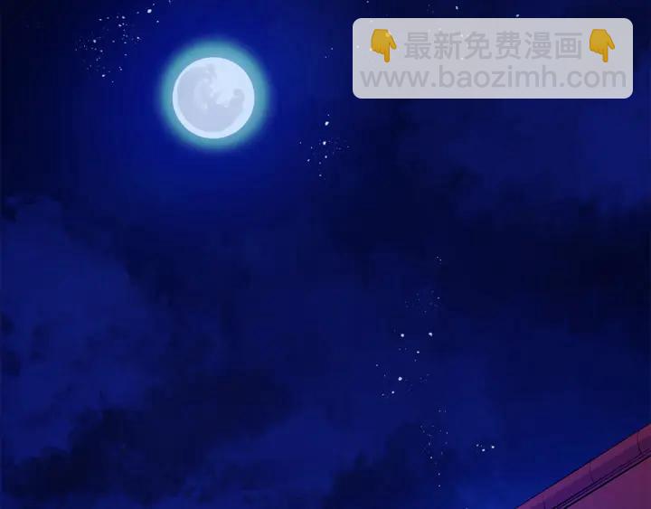 第43话 不听话的皇妃97