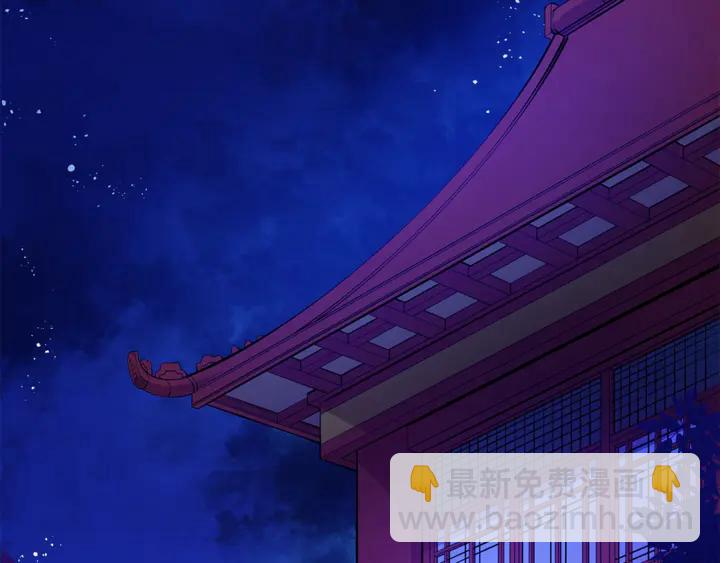 第43话 不听话的皇妃98
