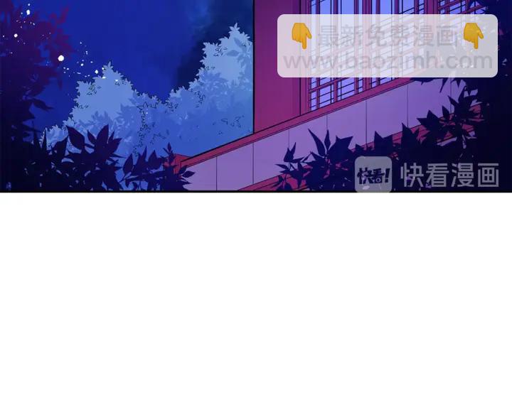第43话 不听话的皇妃99