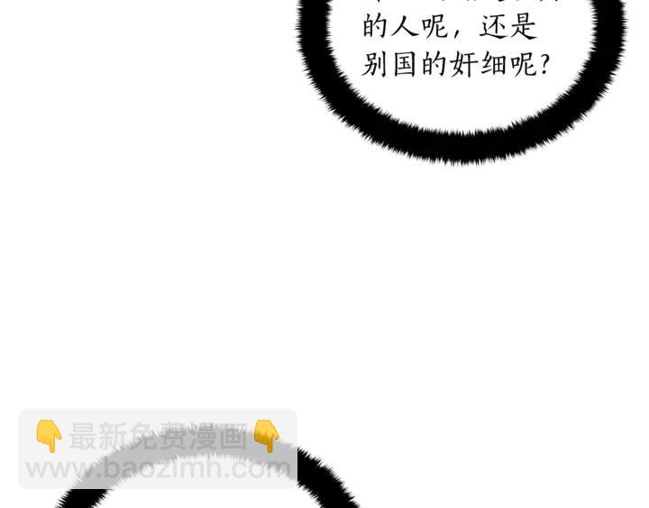 第44话 单相思的痛苦10
