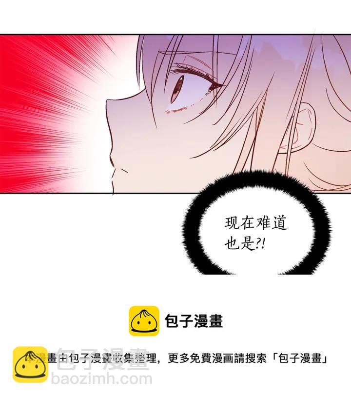 第44话 单相思的痛苦104