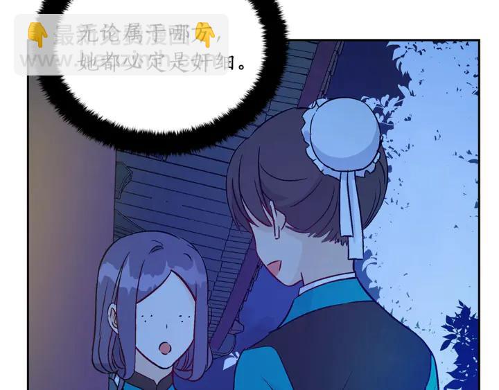 第44话 单相思的痛苦11