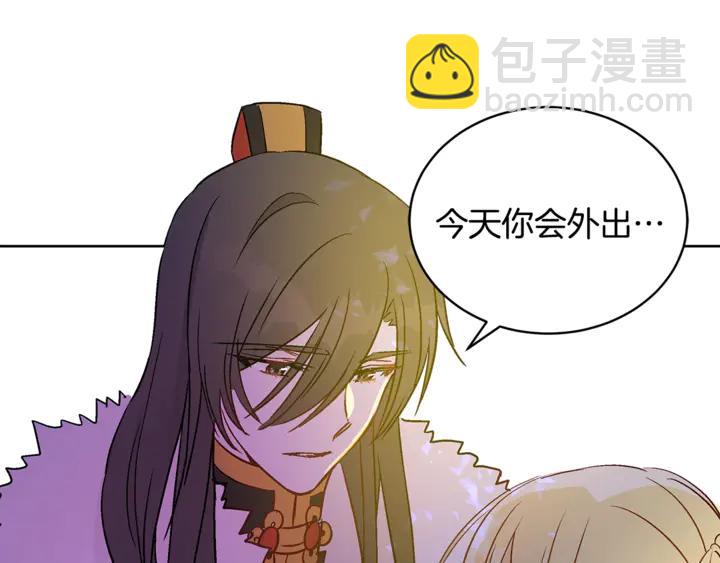 第44话 单相思的痛苦110