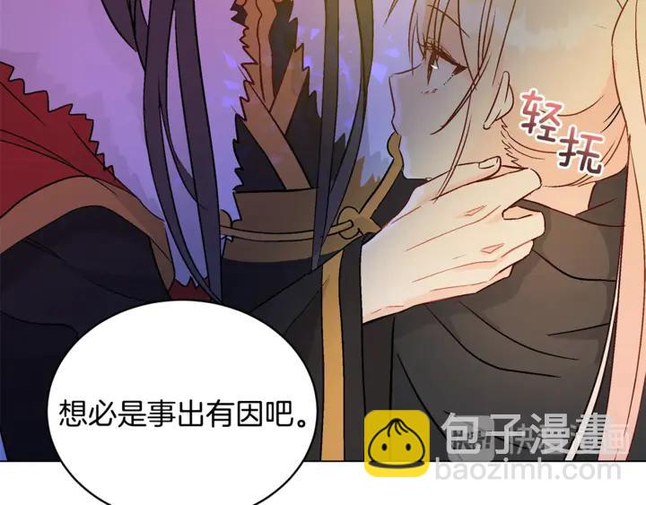 第44话 单相思的痛苦111