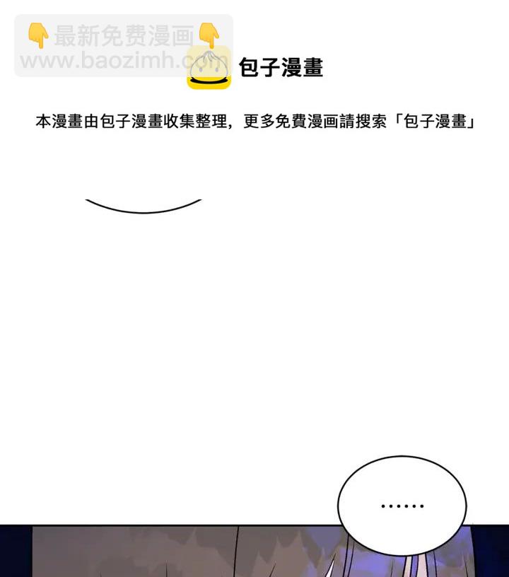 第44话 单相思的痛苦112
