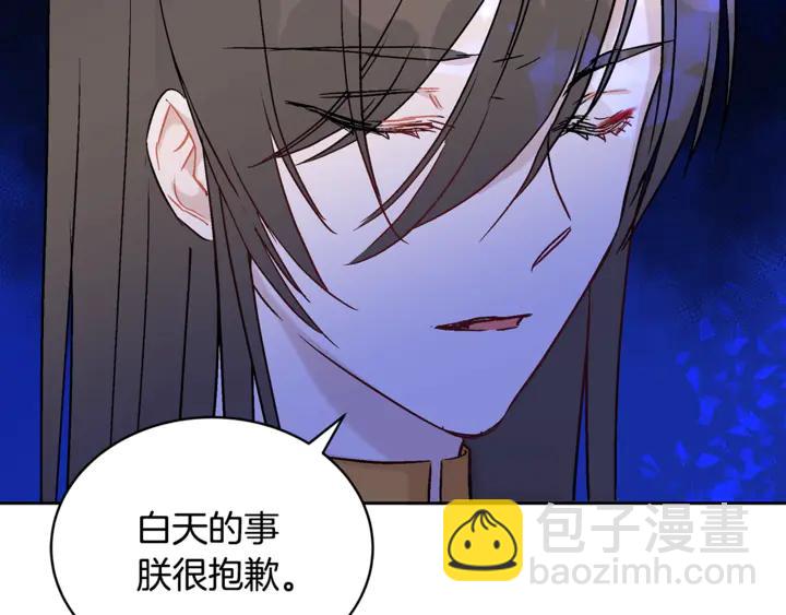 第44话 单相思的痛苦113