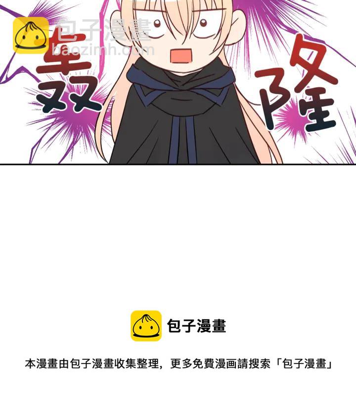 第44话 单相思的痛苦116