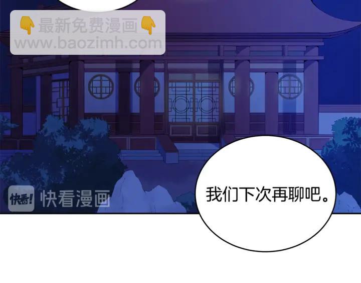 第44话 单相思的痛苦118