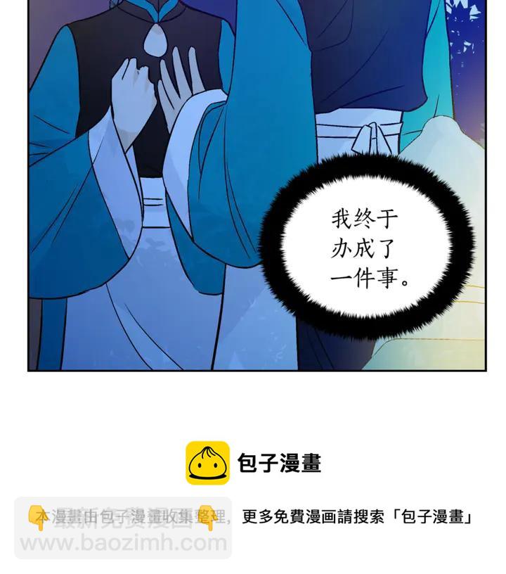 第44话 单相思的痛苦12