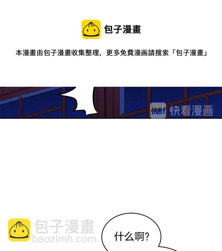 第44话 单相思的痛苦120