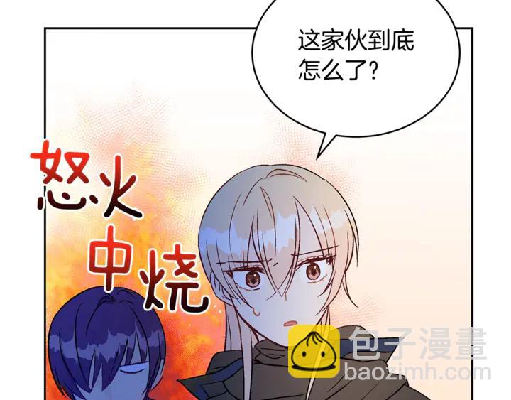 第44话 单相思的痛苦121