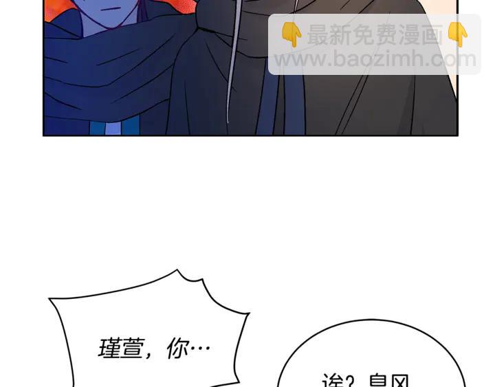 第44话 单相思的痛苦122