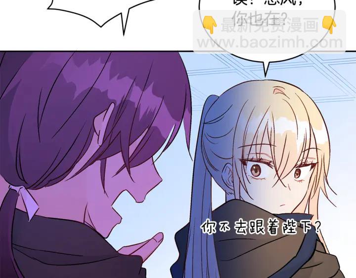 第44话 单相思的痛苦123