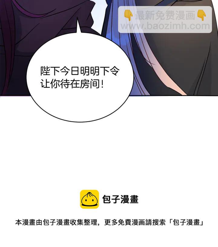 第44话 单相思的痛苦124