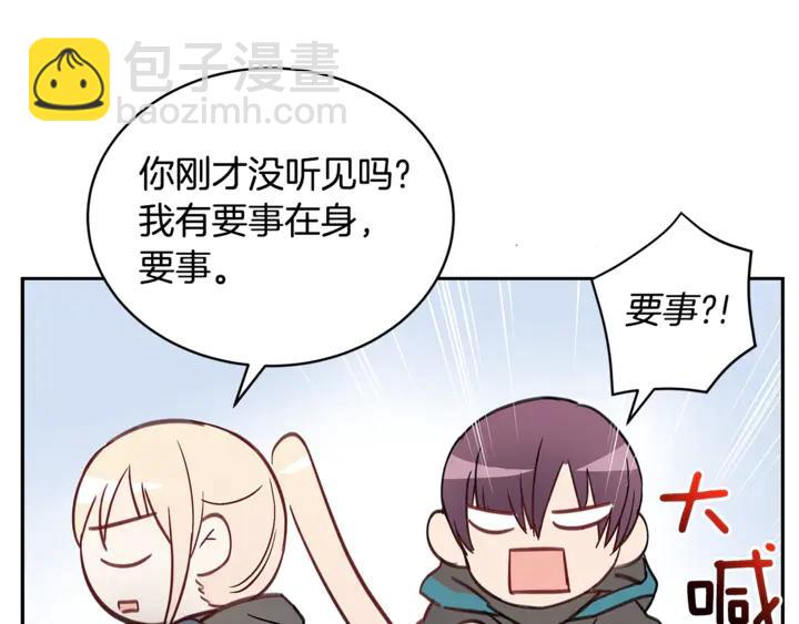 第44话 单相思的痛苦125