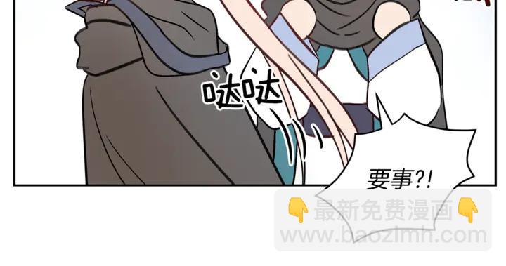第44话 单相思的痛苦126