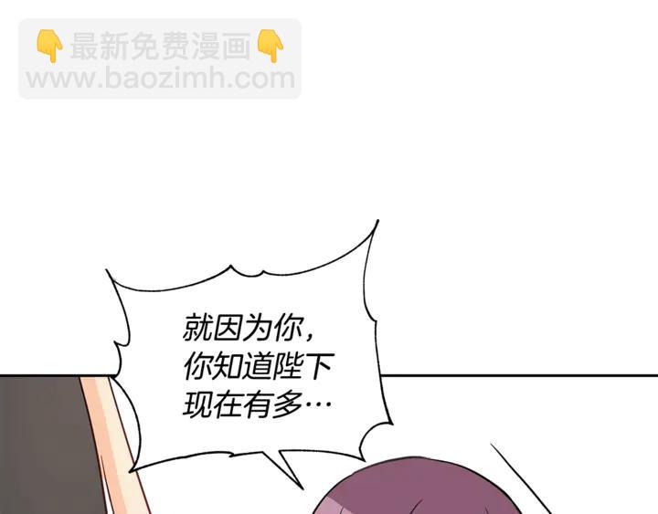 第44话 单相思的痛苦127