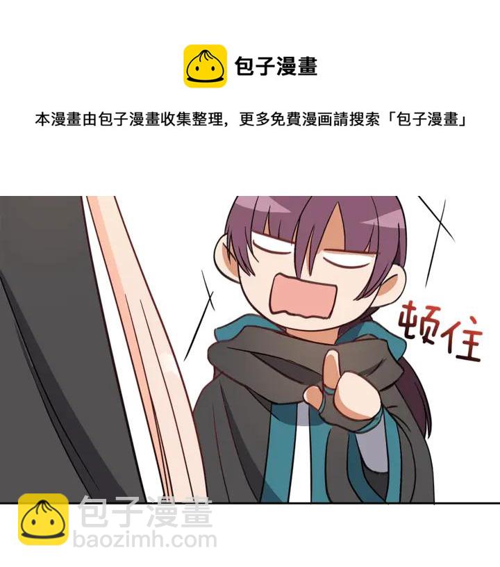 第44话 单相思的痛苦128