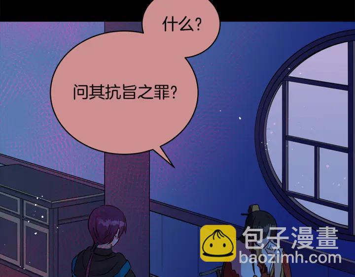 第44话 单相思的痛苦130