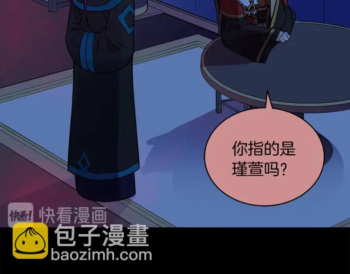 第44话 单相思的痛苦131