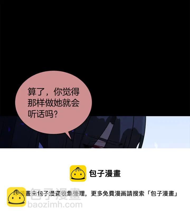第44话 单相思的痛苦132