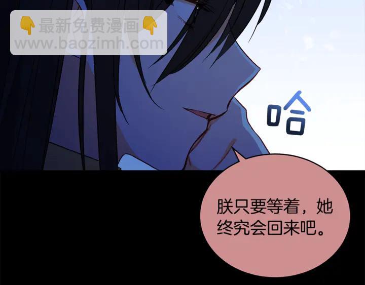 第44话 单相思的痛苦133