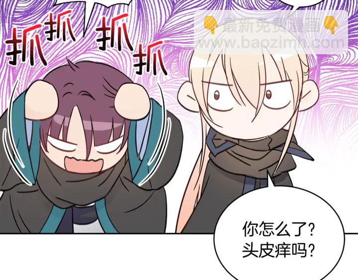 第44话 单相思的痛苦137